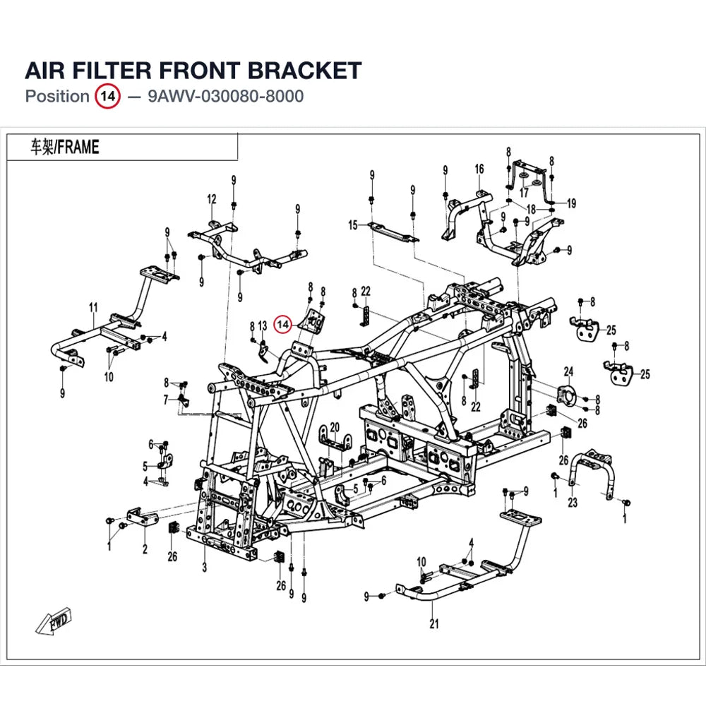 AIR FILTER FRONT BRACKET product image