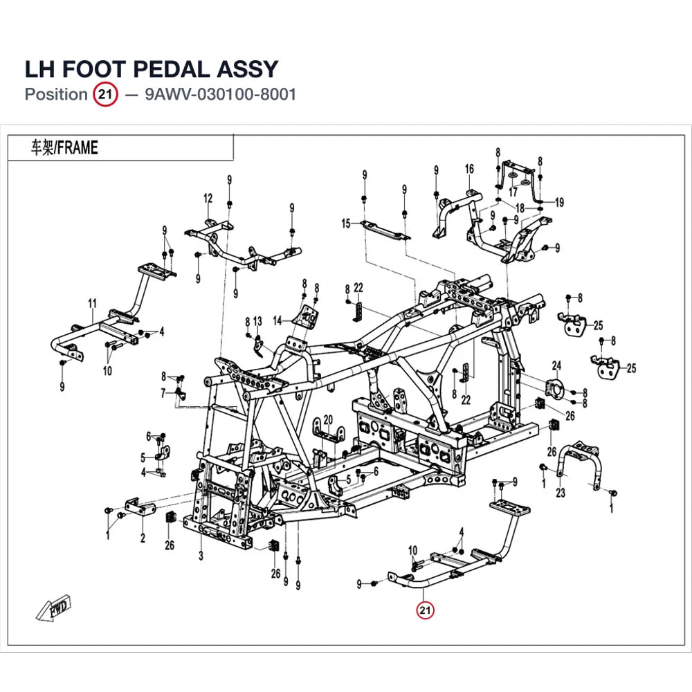 LH FOOT PEDAL ASSY product image