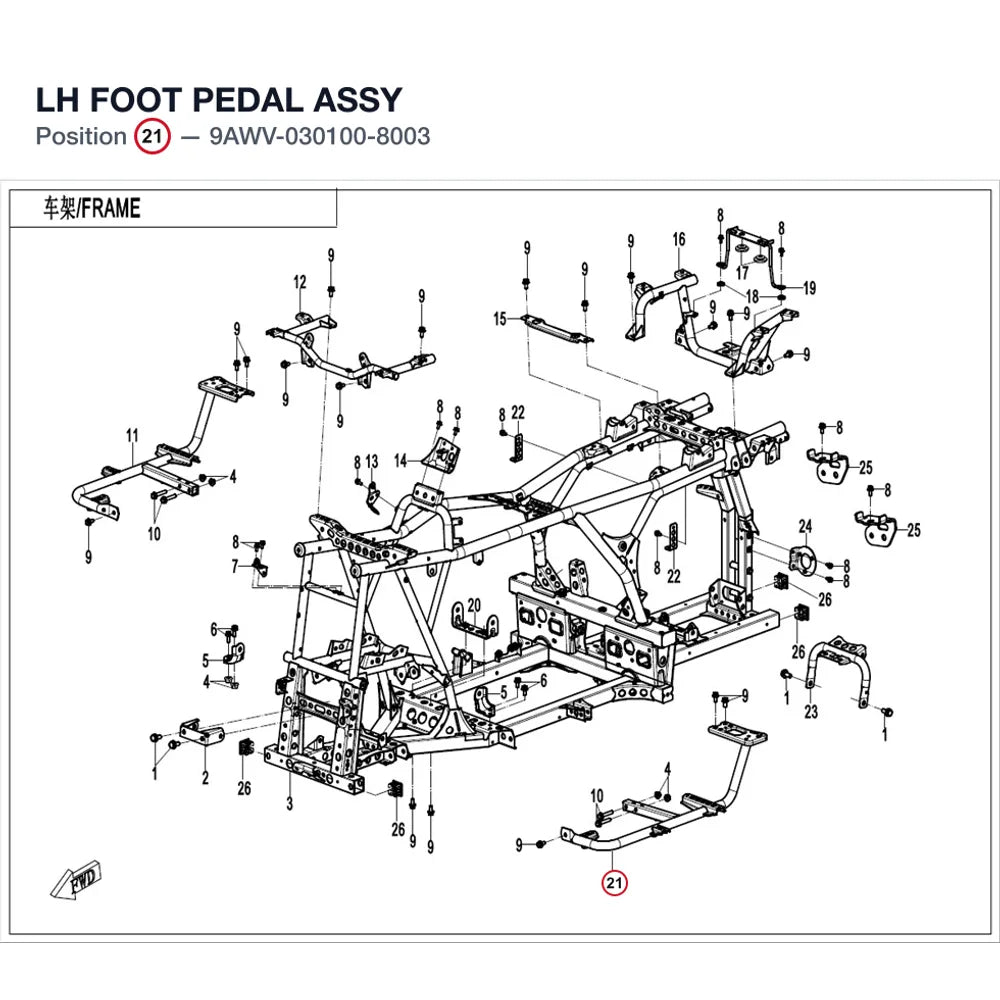 LH FOOT PEDAL ASSY product image