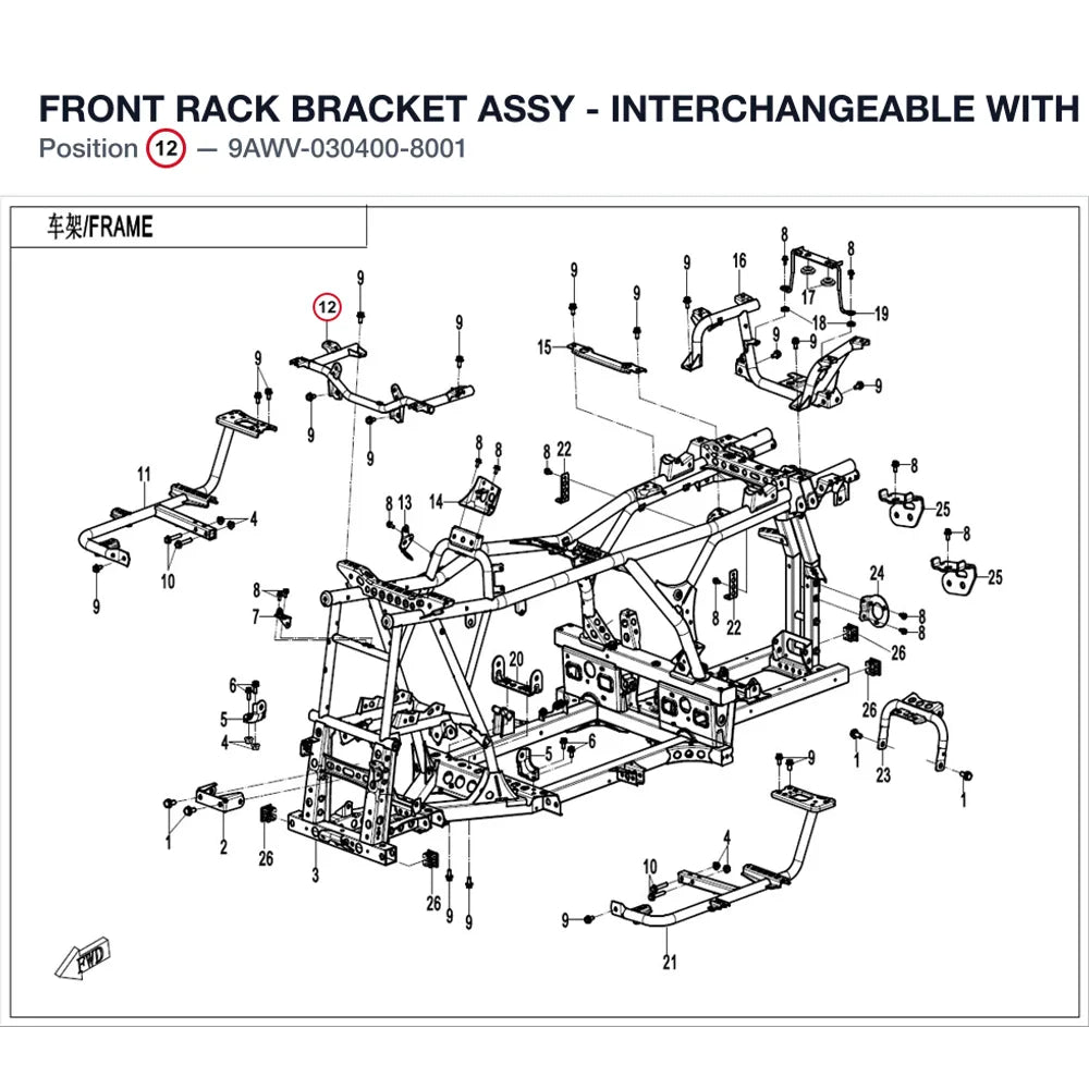 FRONT RACK BRACKET ASSY product image