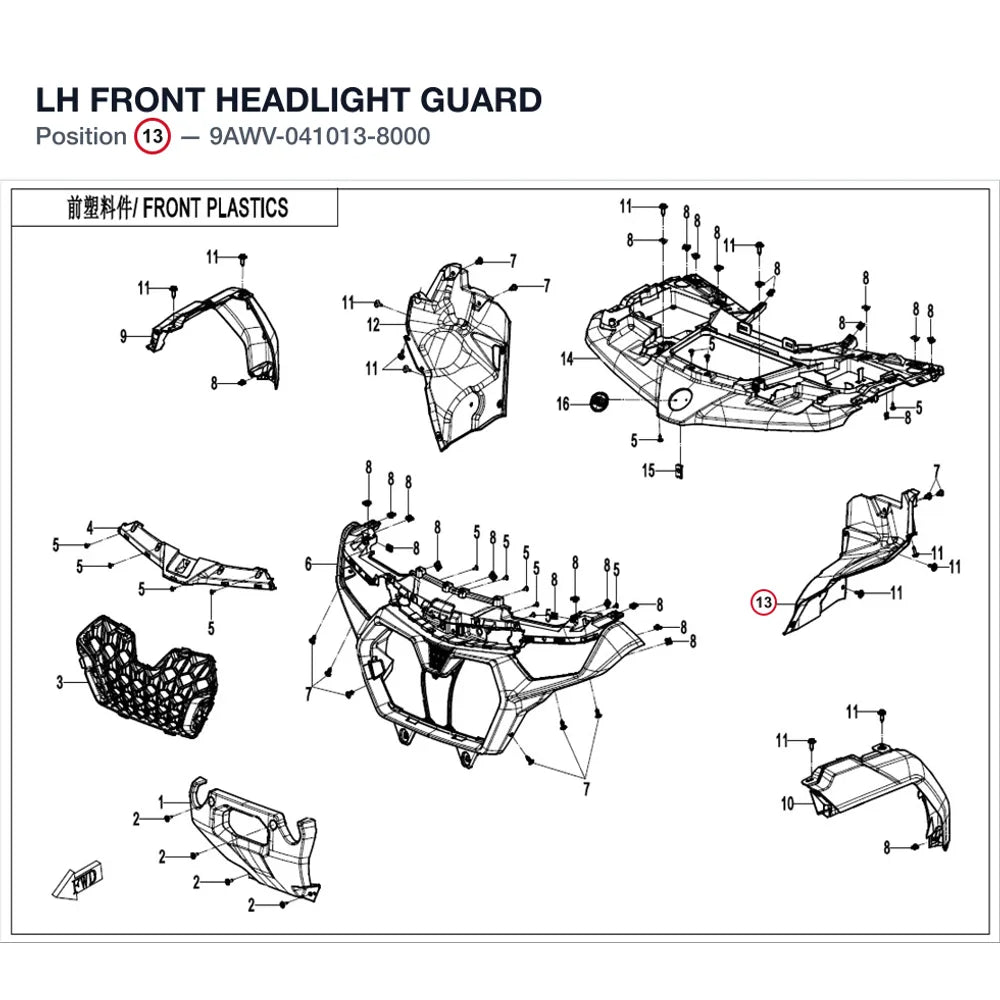 LH FRONT HEADLIGHT GUARD product image