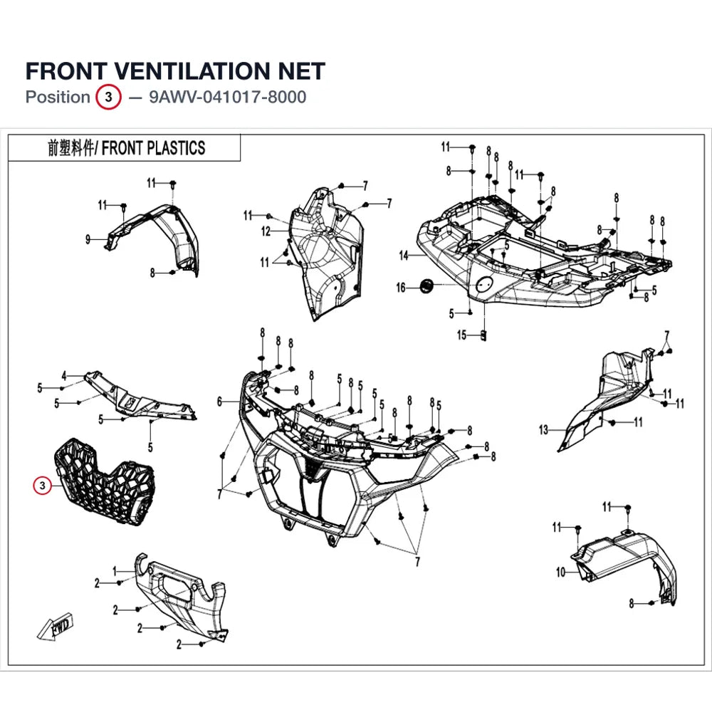 FRONT VENTILATION NET product image