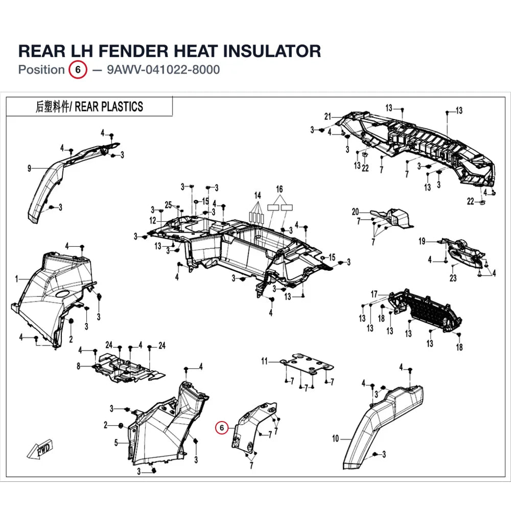 REAR LH FENDER HEAT INSULATOR product image
