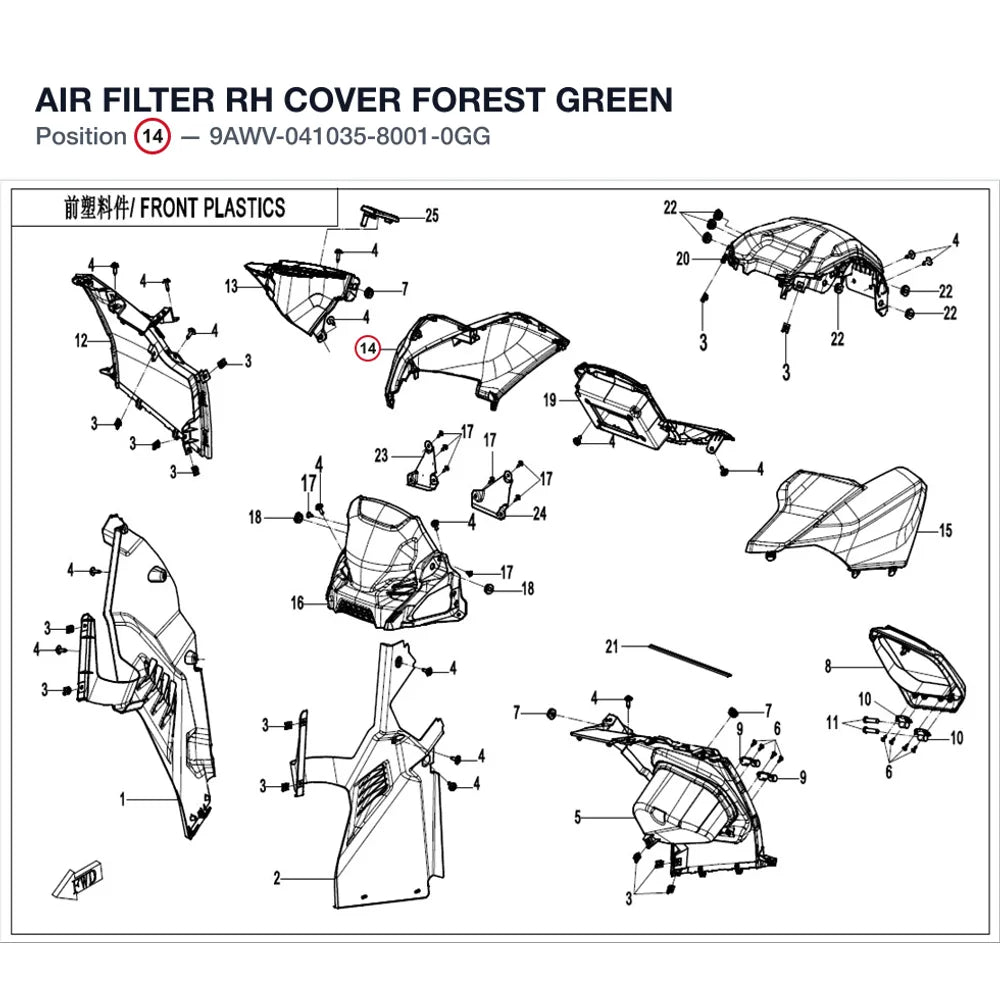 AIR FILTER RH COVER product image