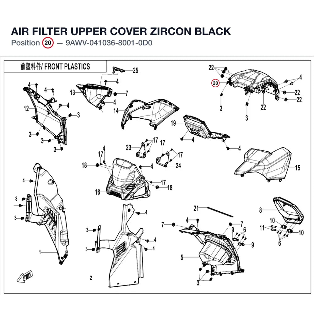 AIR FILTER UPPER COVER product image