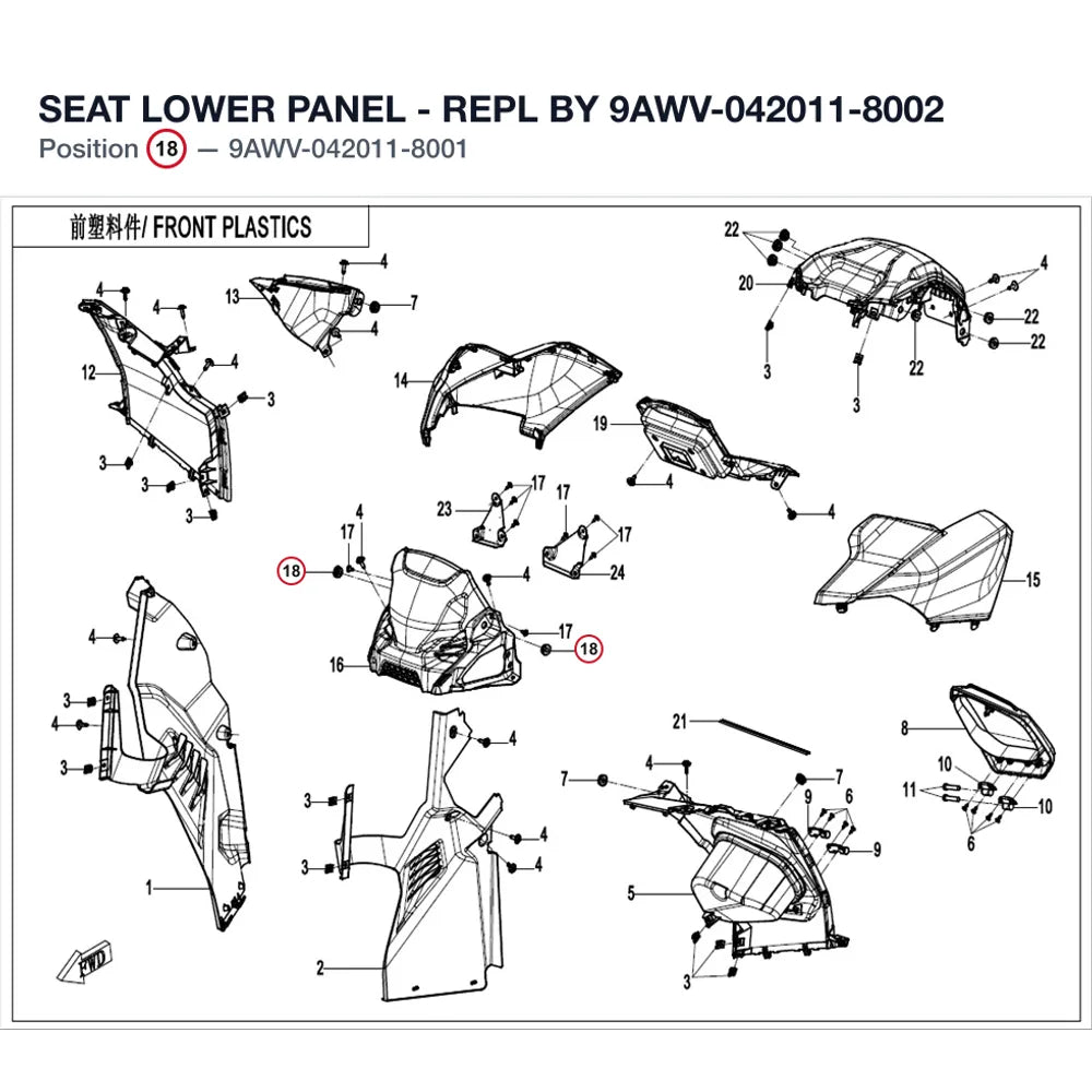 SEAT LOWER PANEL product image