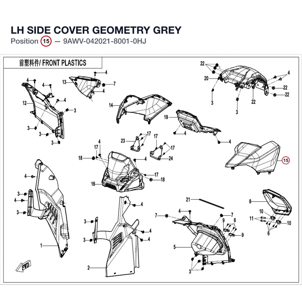 LH SIDE COVER product image