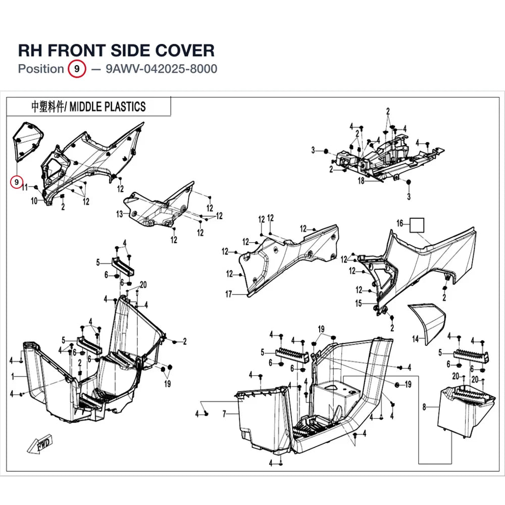 RH FRONT SIDE COVER product image