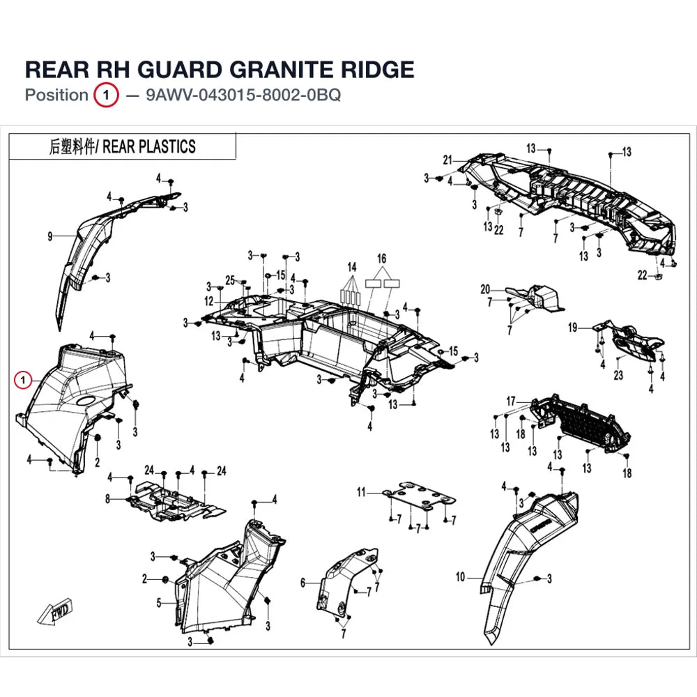 REAR RH GUARD product image