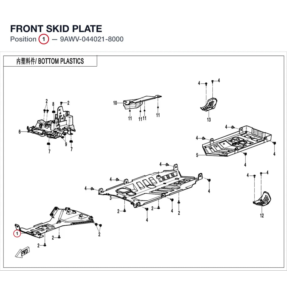 FRONT SKID PLATE product image