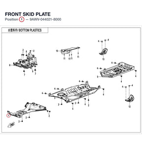 FRONT SKID PLATE product image