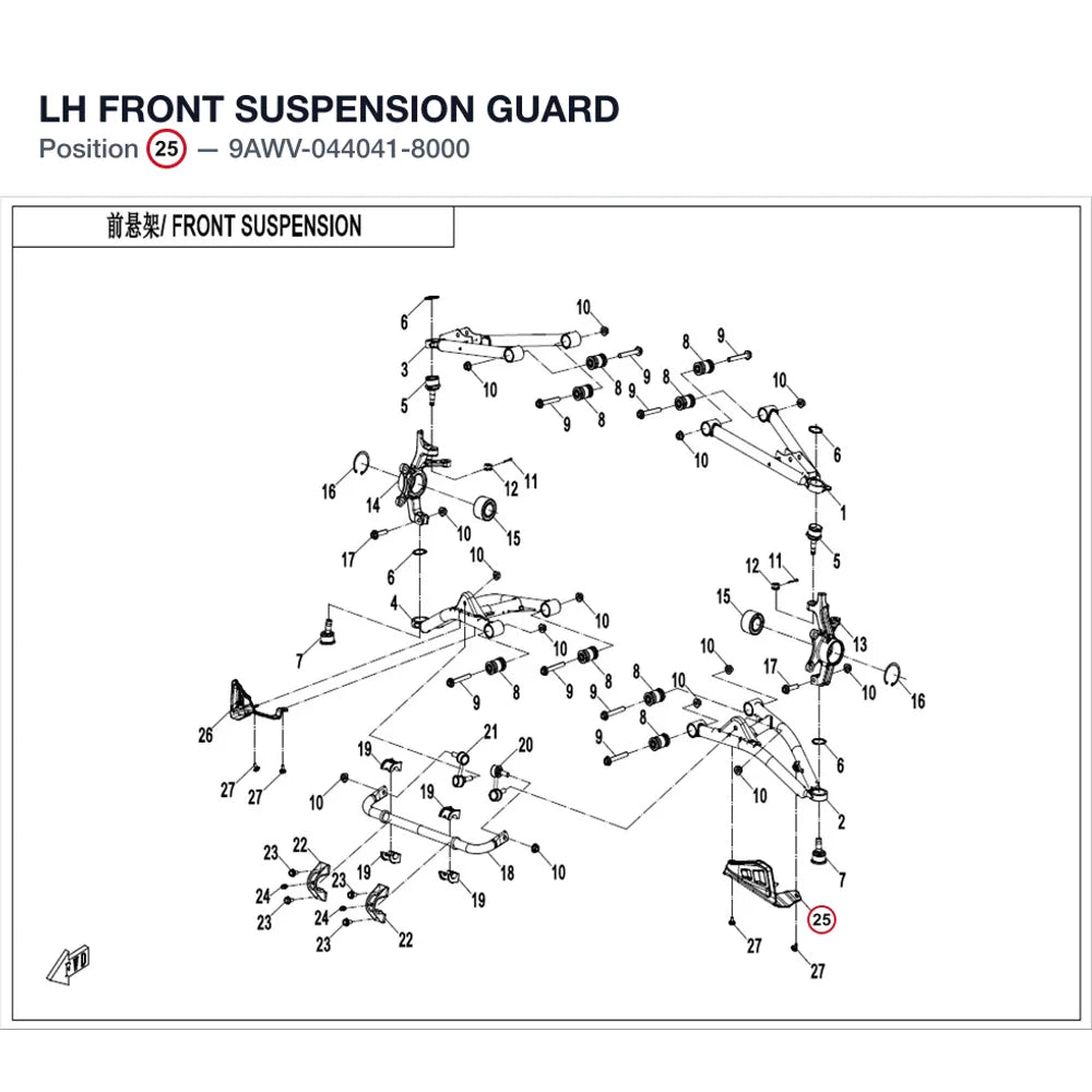 LH FRONT SUSPENSION GUARD product image