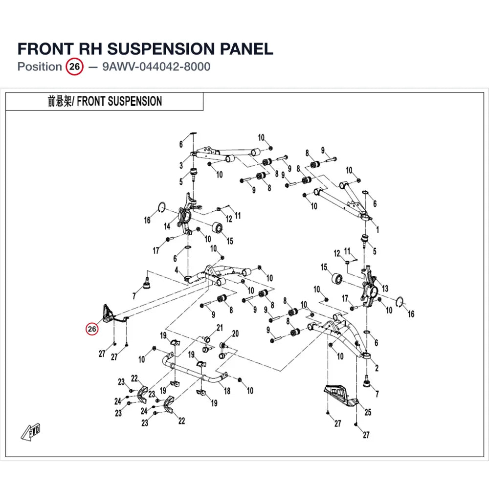 RH FRONT SUSPENSION GUARD product image
