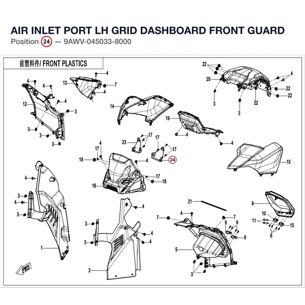 AIR INLET PORT LH GRID product image