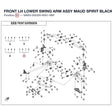 FRONT LH LOWER SWING ARM ASSY product image