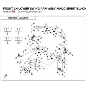 FRONT LH LOWER SWING ARM ASSY product image
