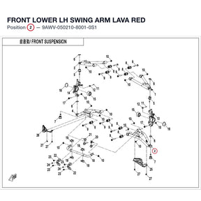 FRONT LOWER LH SWING ARM product image