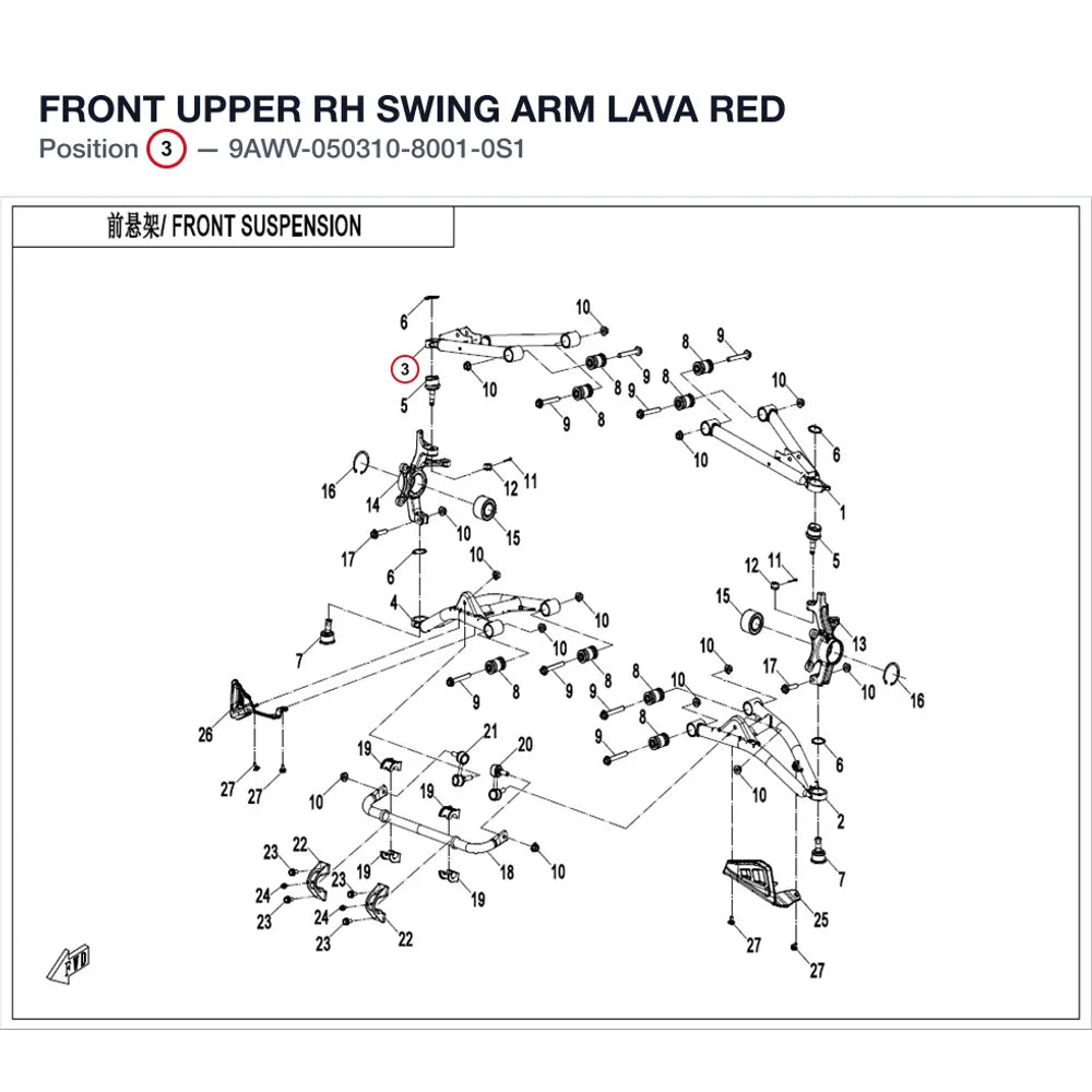 FRONT UPPER RH SWING ARM product image