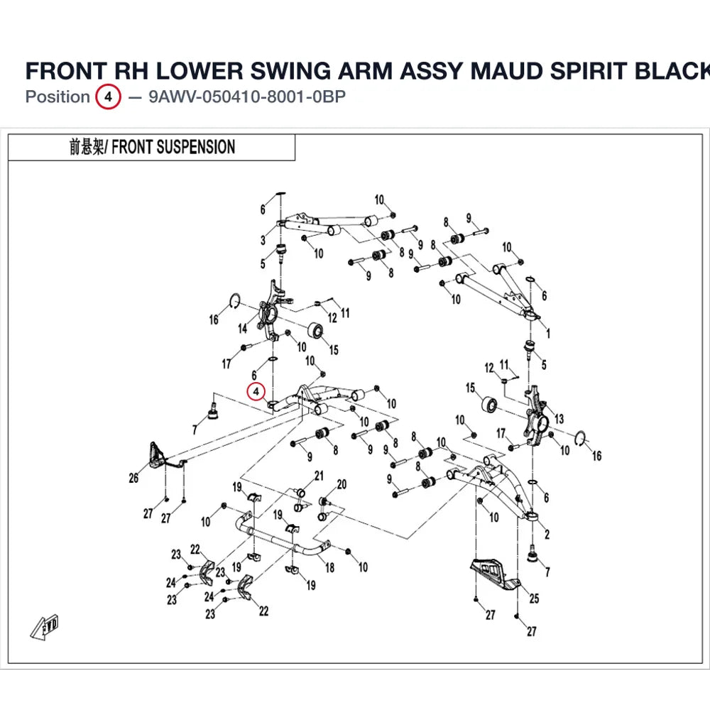 FRONT RH LOWER SWING ARM ASSY product image