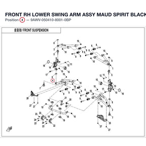 FRONT RH LOWER SWING ARM ASSY product image