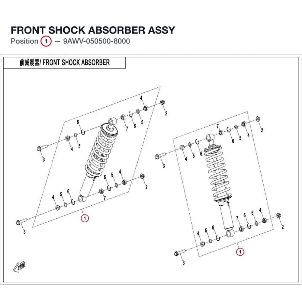 FRONT SHOCK ABSORBER ASSY product image
