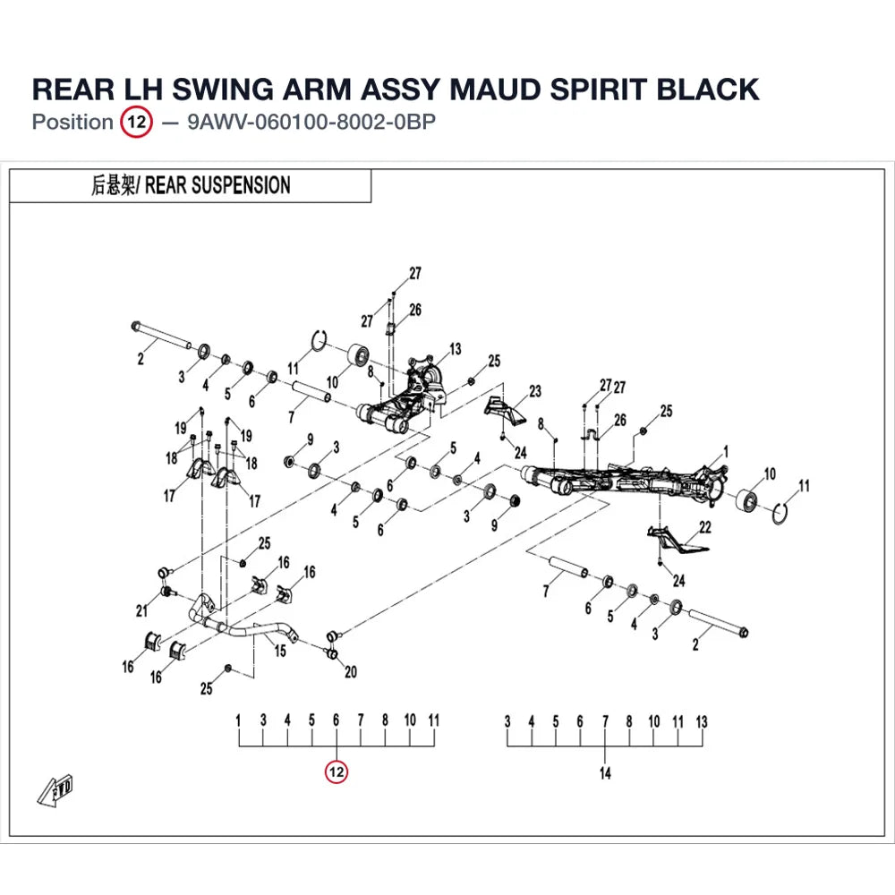 REAR LH SWING ARM ASSY - REPL BY 9AWV-060100-8001-0BP product image