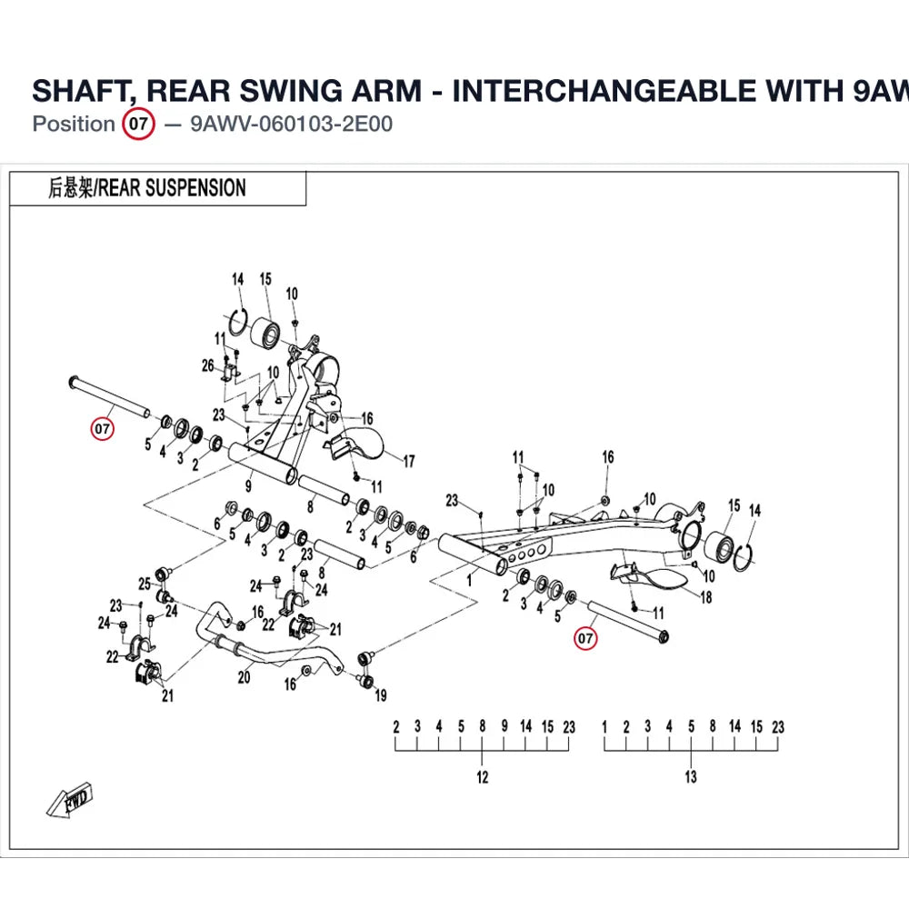 SHAFT, REAR SWING ARM - INTERCHANGEABLE WITH  9AWA-060103 product image
