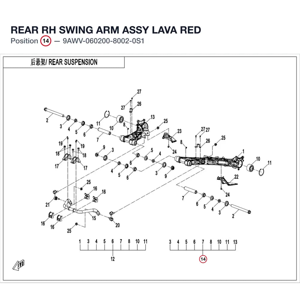REAR RH SWING ARM ASSY product image