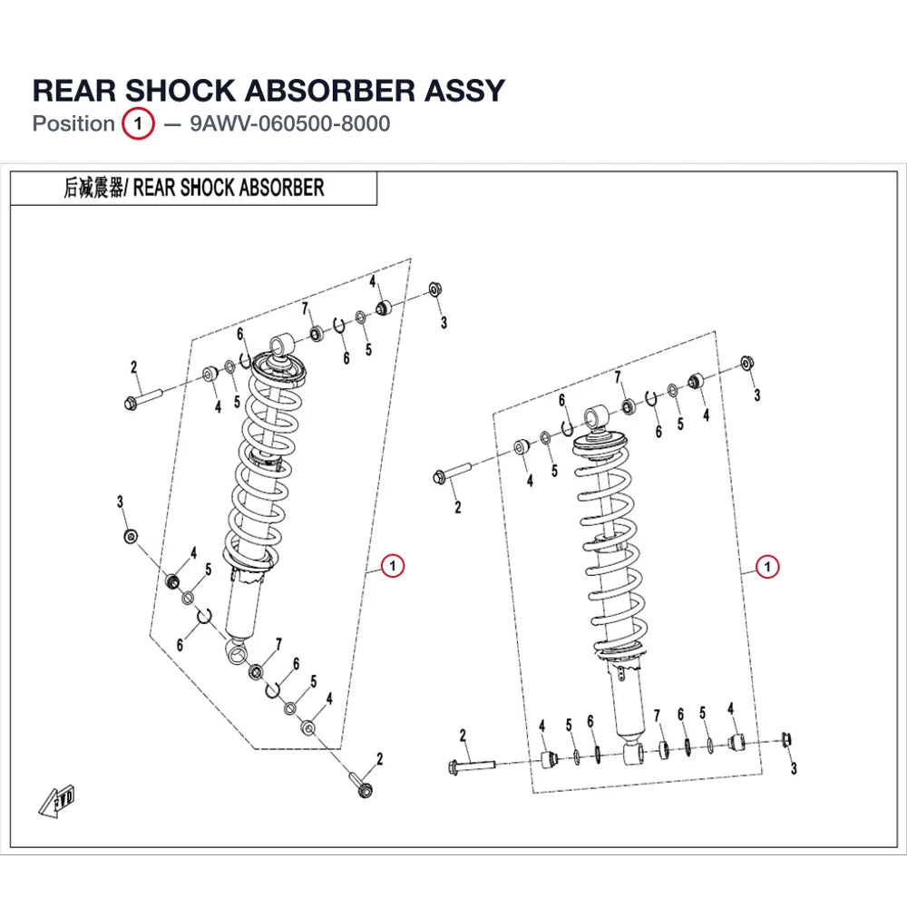 REAR SHOCK ABSORBER ASSY product image
