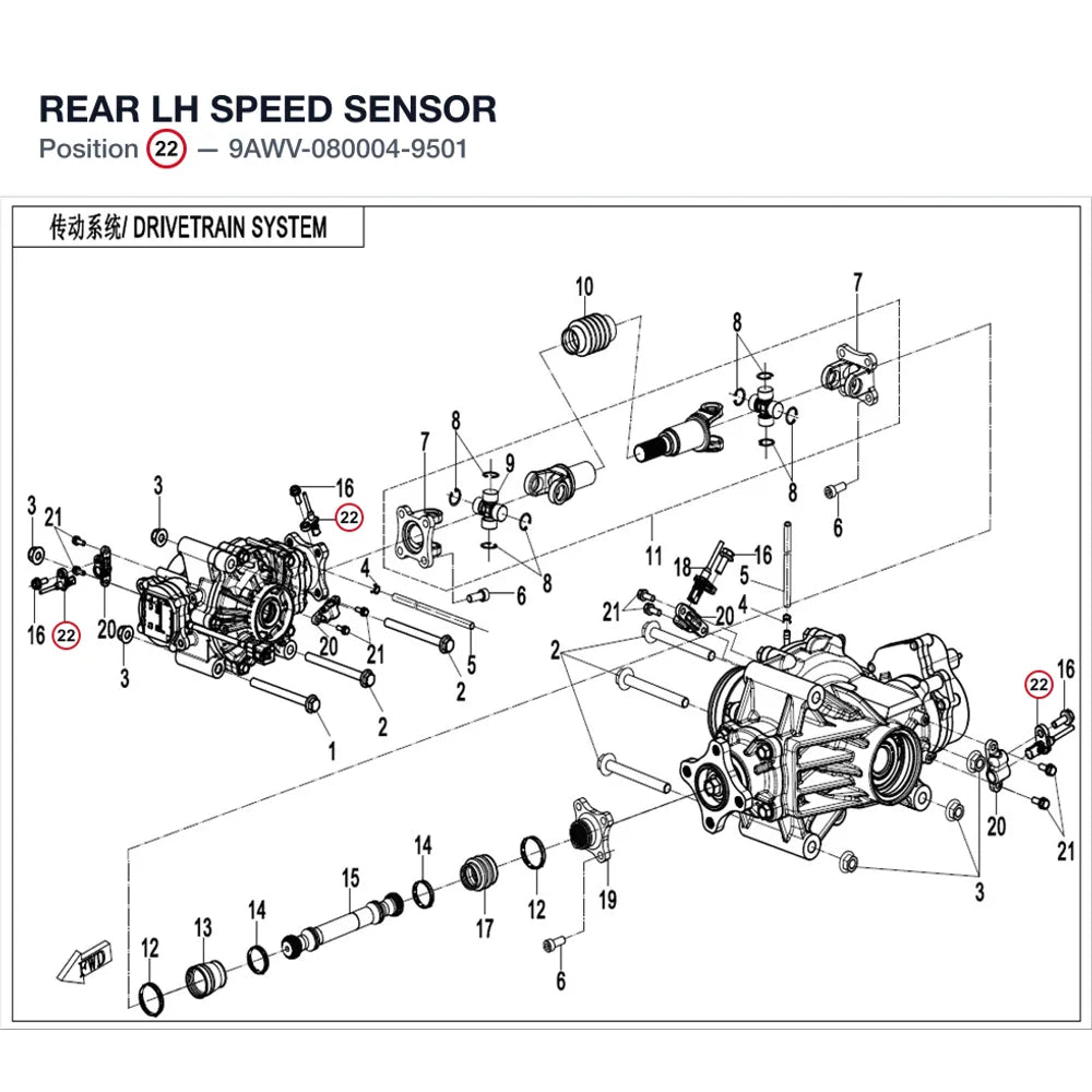 REAR LH SPEED SENSOR product image