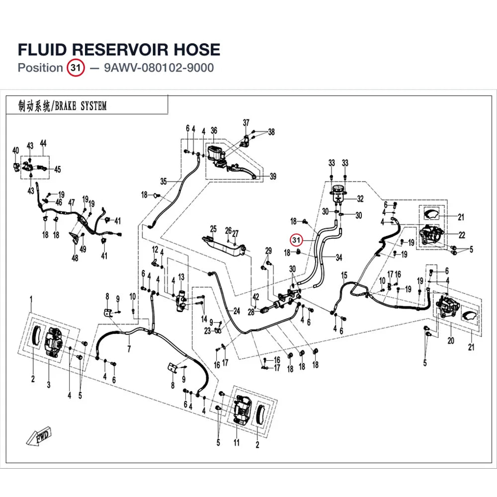 FLUID RESERVOIR HOSE product image