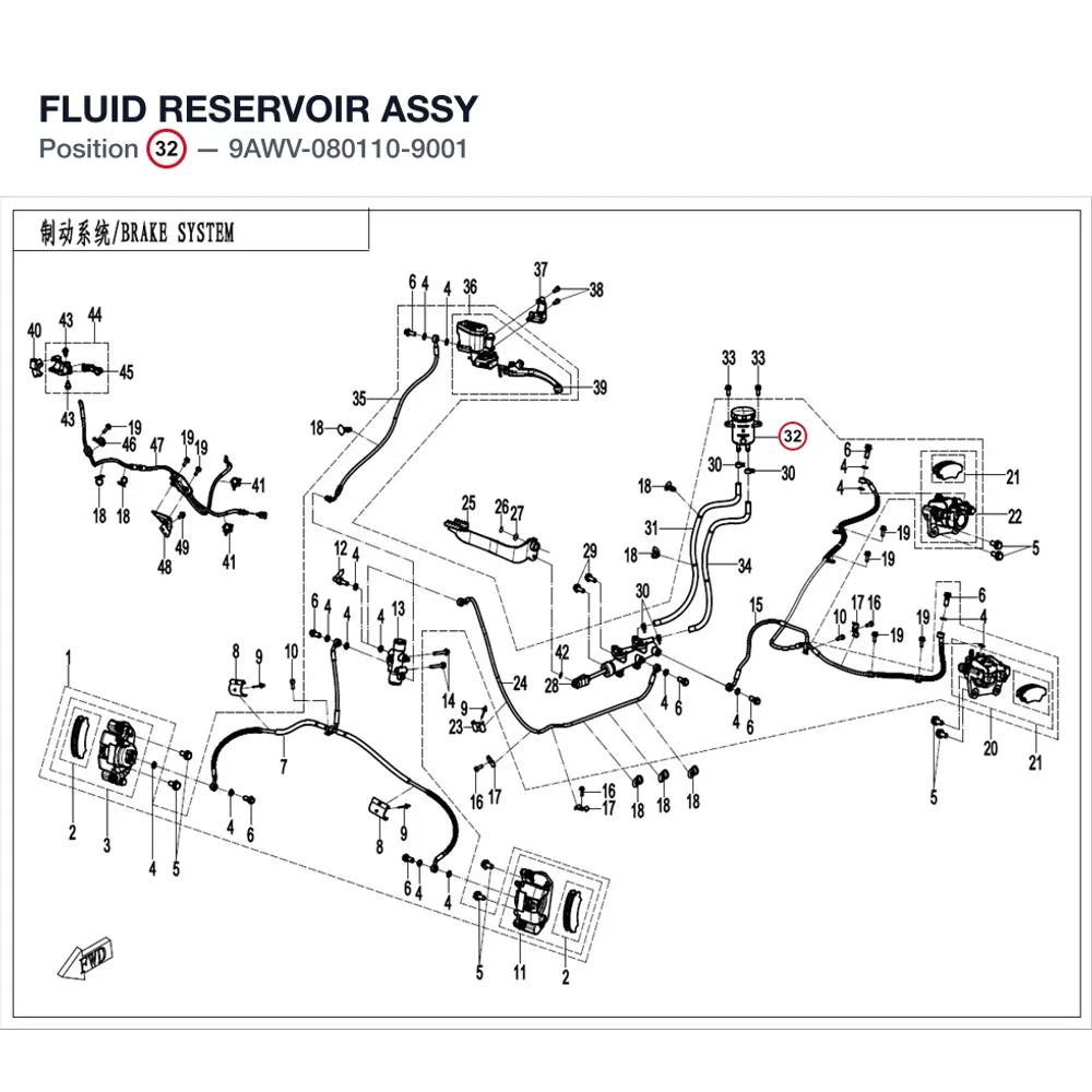 FLUID RESERVOIR ASSY product image