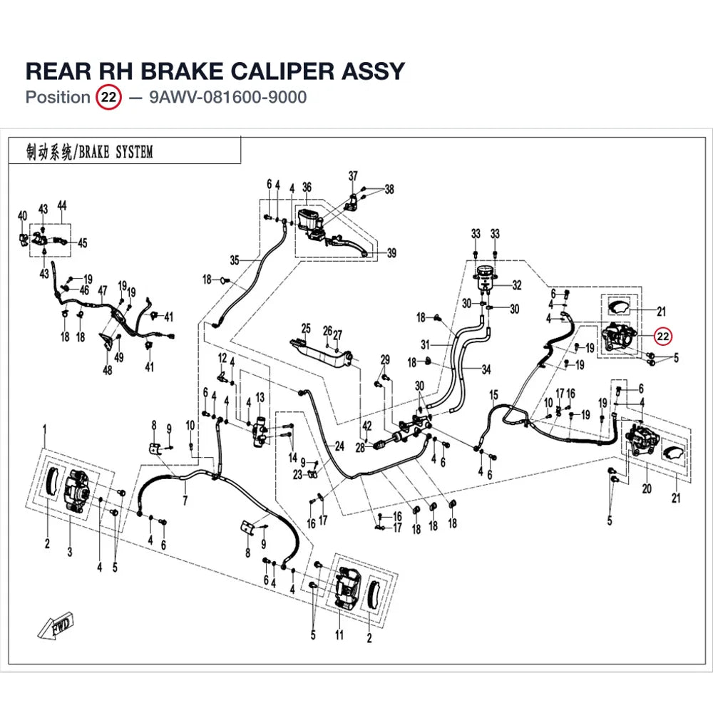 REAR RH BRAKE CALIPER ASSY product image