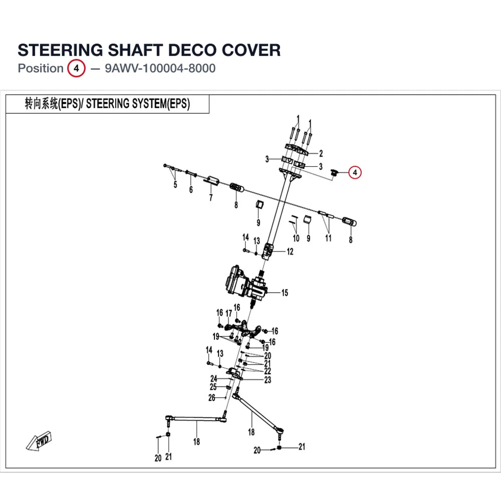 STEERING SHAFT DECO COVER product image