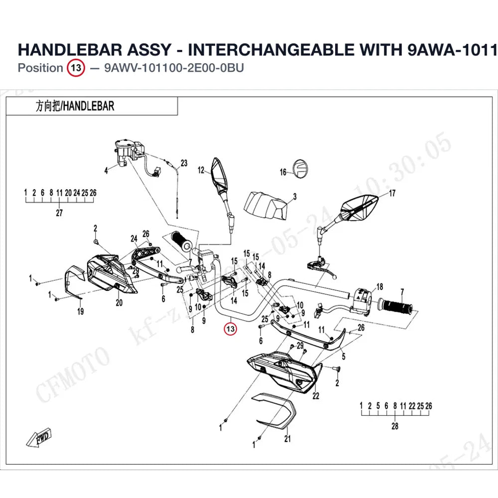 HANDLEBAR ASSY - INTERCHANGEABLE WITH 9AWA-101100-20000 product image
