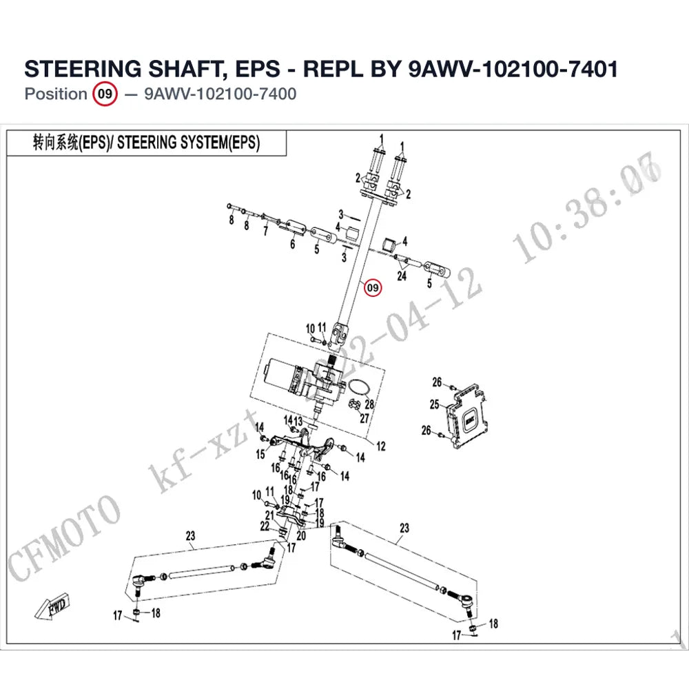 STEERING SHAFT, EPS - REPL BY 9AWV-102100-7401 product image