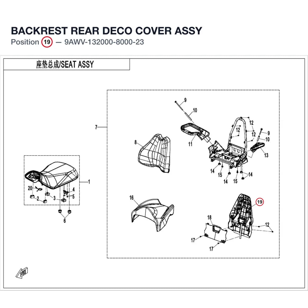 BACKREST REAR DECO COVER ASSY product image