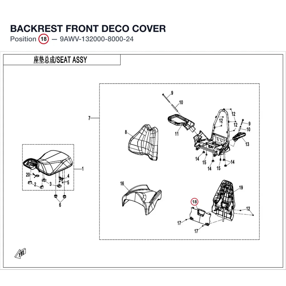 BACKREST FRONT DECO COVER product image