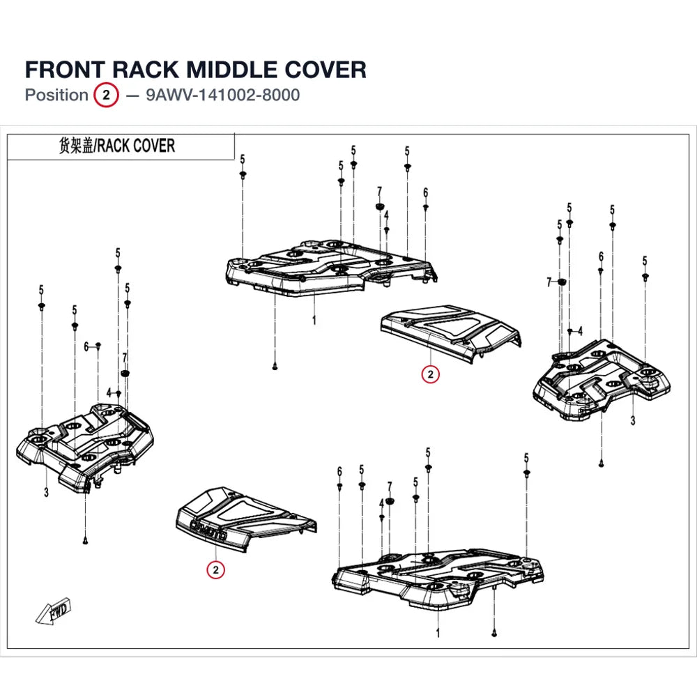 FRONT RACK MIDDLE COVER product image