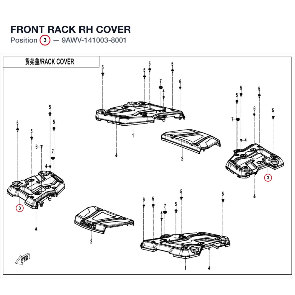 FRONT RACK RH COVER product image