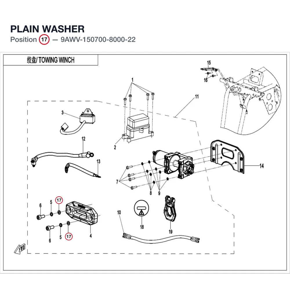PLAIN WASHER product image