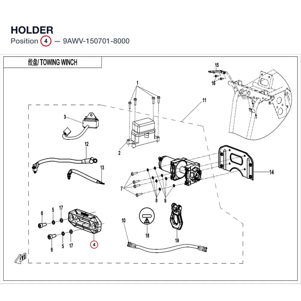 HOLDER product image