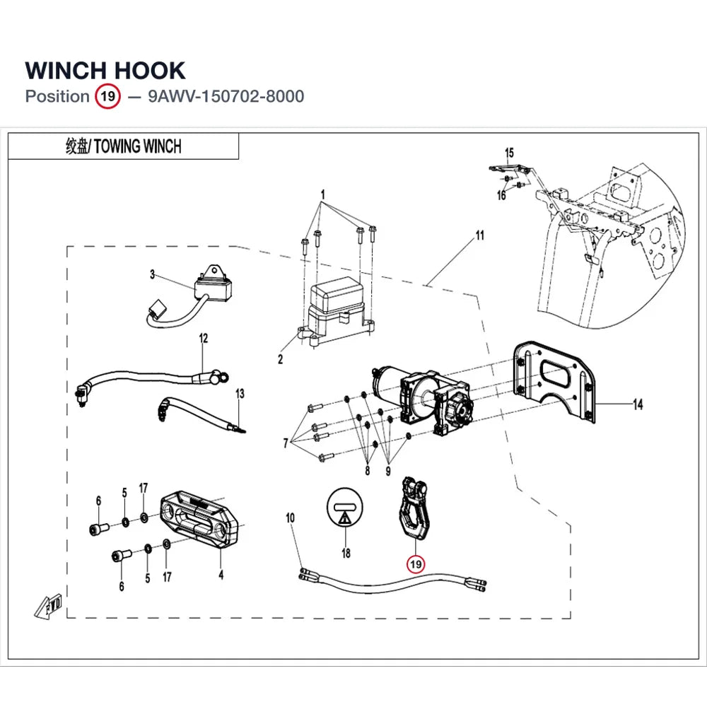 WINCH HOOK product image
