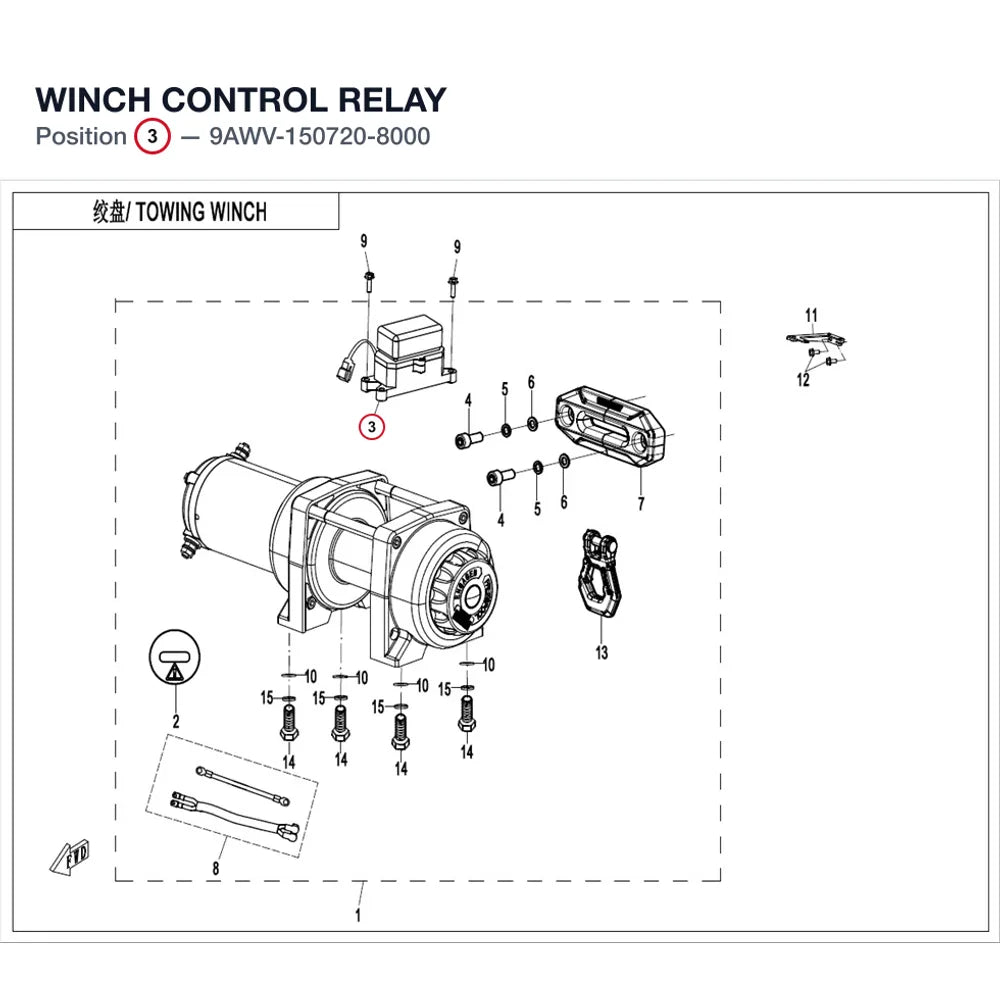 WINCH CONTROL RELAY product image