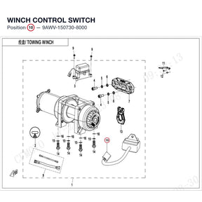 WINCH CONTROL SWITCH product image