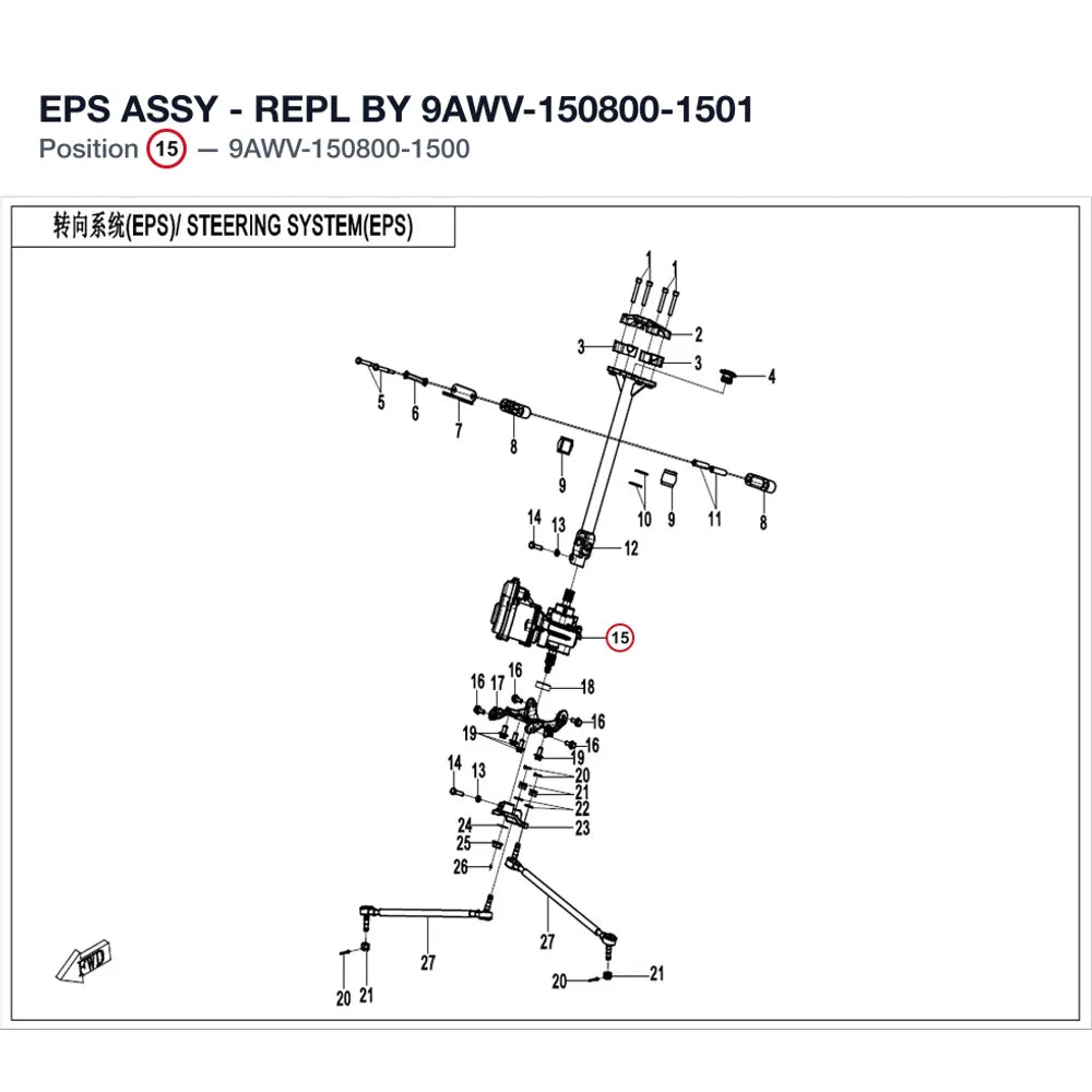 EPS ASSY - REPL BY 9AWV-150800-1501 product image