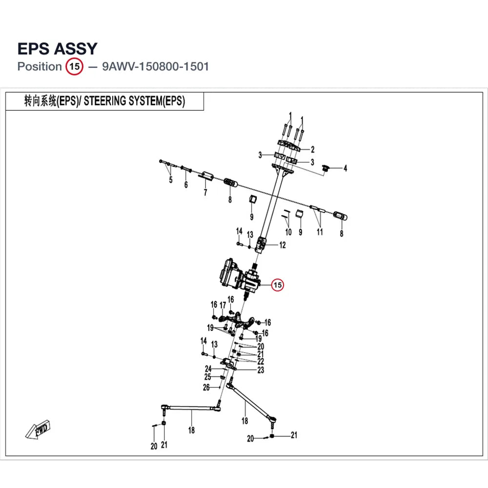 EPS ASSY - INTERCHANGEBLE WITH 9AWV-150800-1500 product image