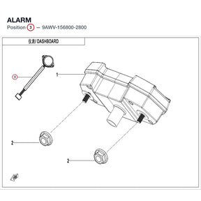ALARM product image