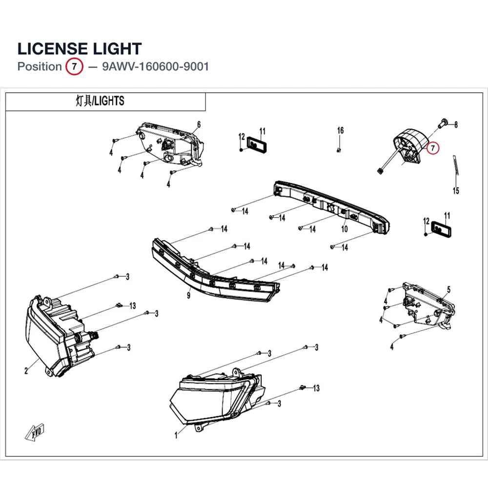 LICENSE LIGHT product image