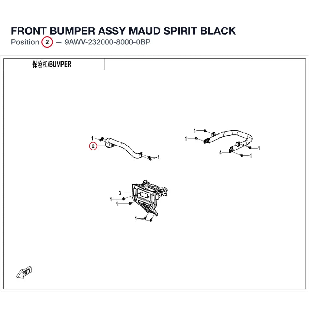 FRONT BUMPER ASSY product image